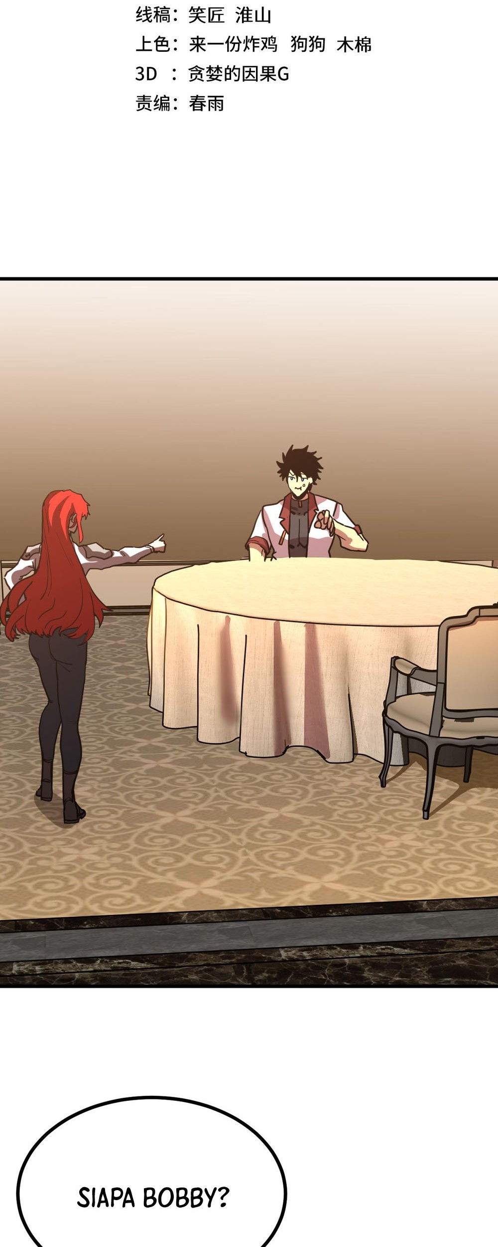 Apex Future Martial Arts Chapter 234 Gambar 3