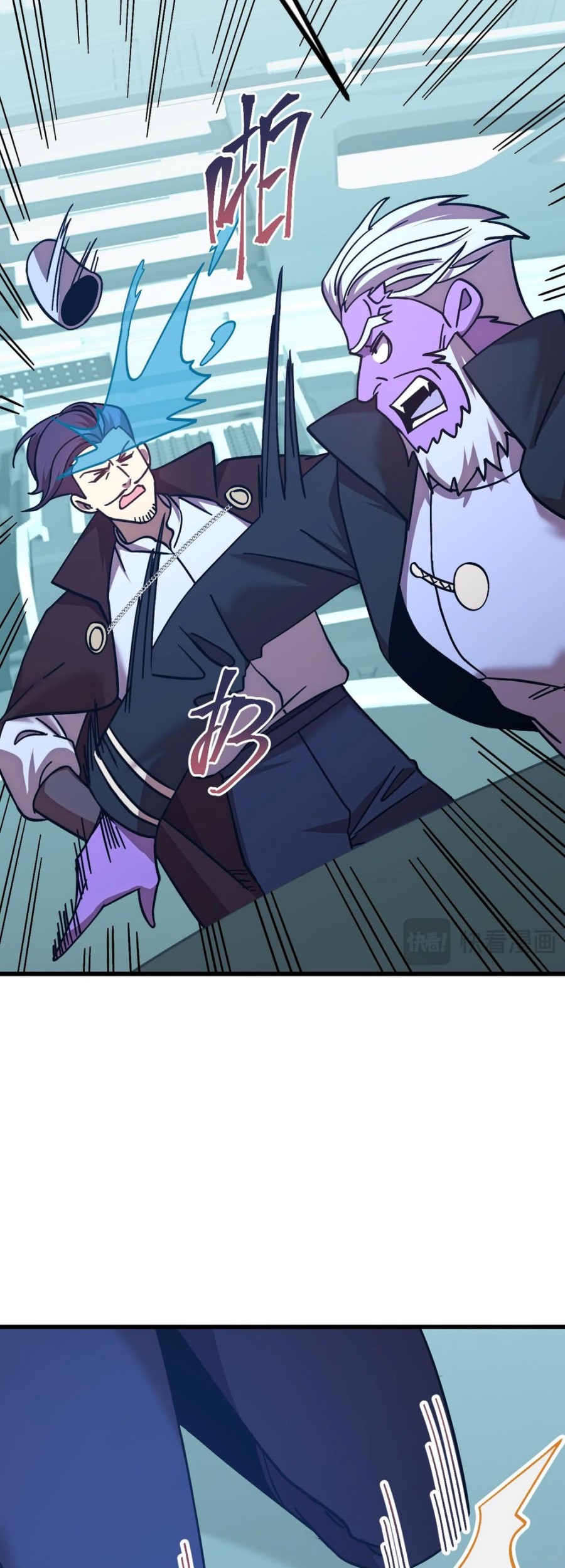 Apex Future Martial Arts Chapter 235 Gambar 21