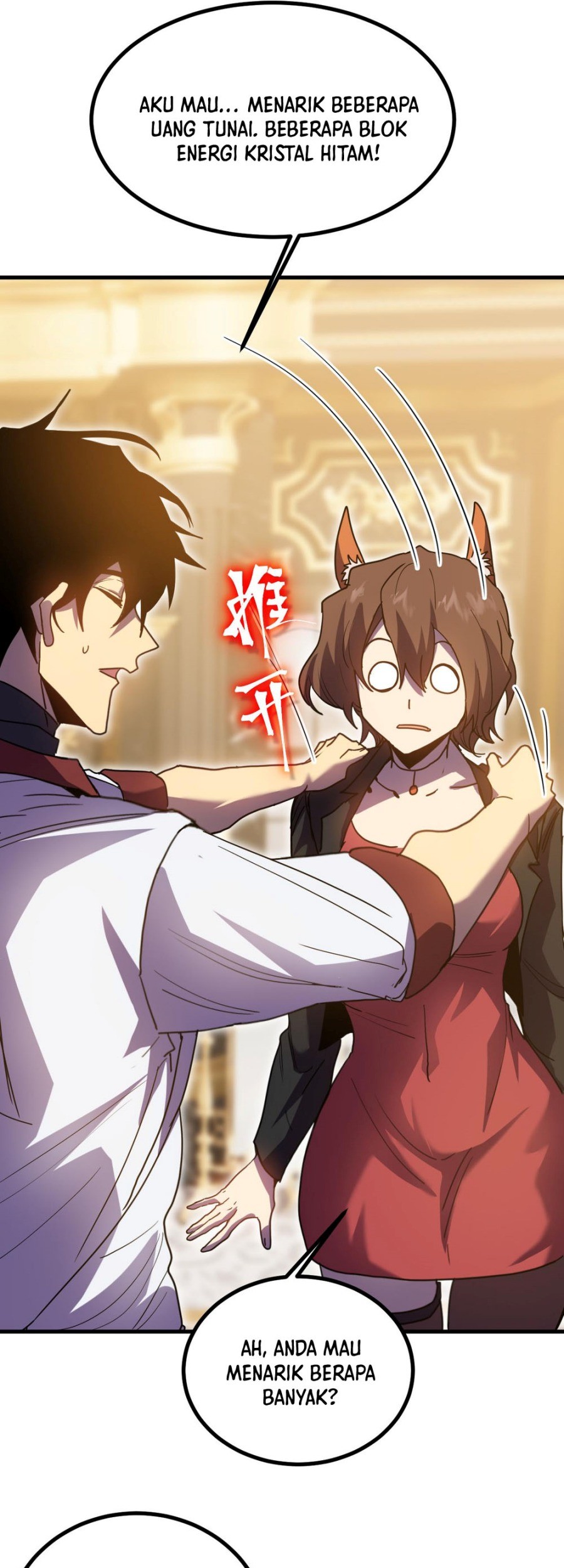 Apex Future Martial Arts Chapter 235 Gambar 55