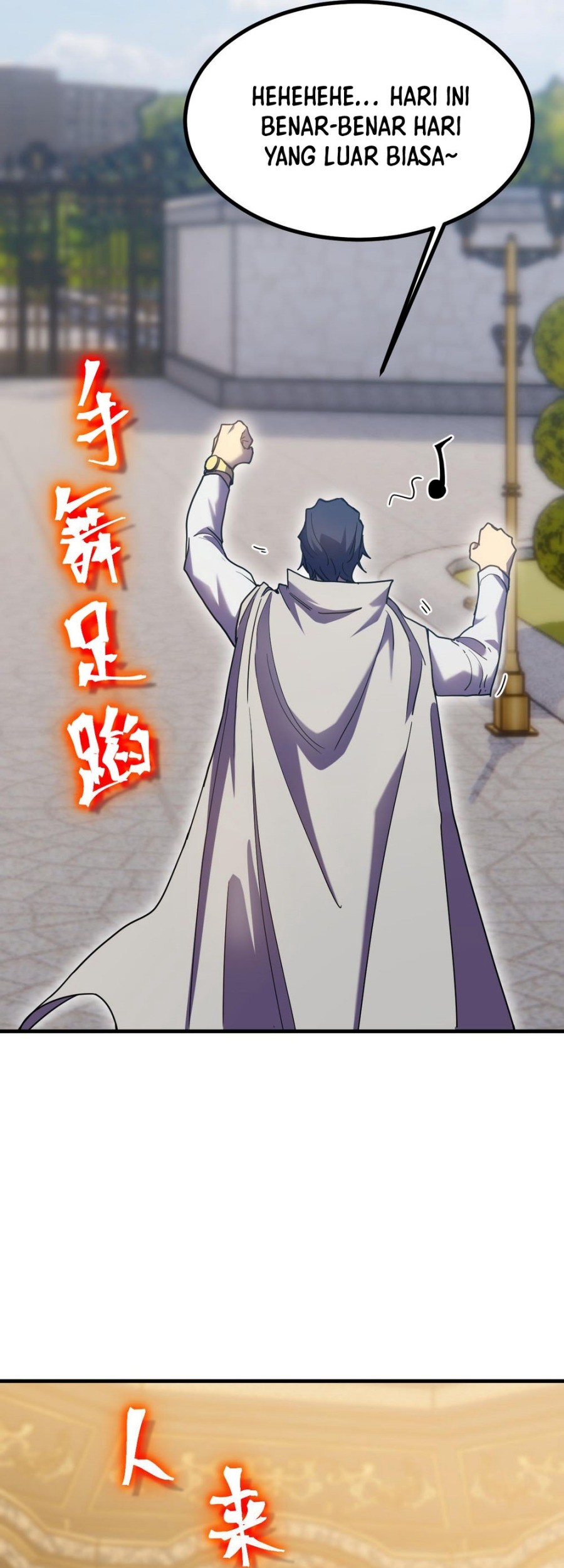 Apex Future Martial Arts Chapter 235 Gambar 44