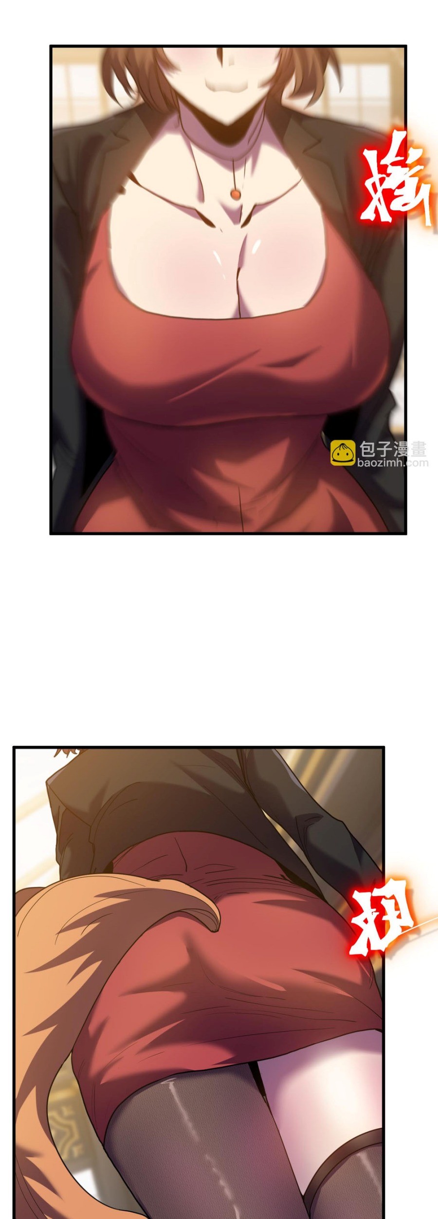 Apex Future Martial Arts Chapter 235 Gambar 48