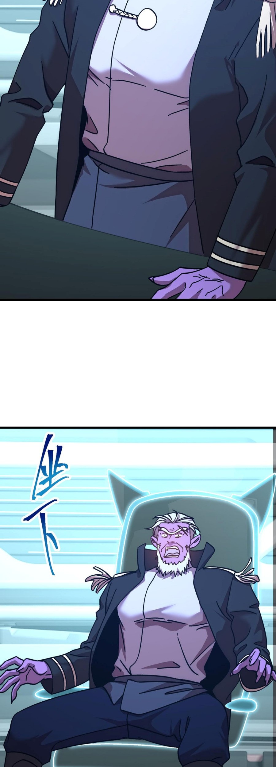 Apex Future Martial Arts Chapter 235 Gambar 7