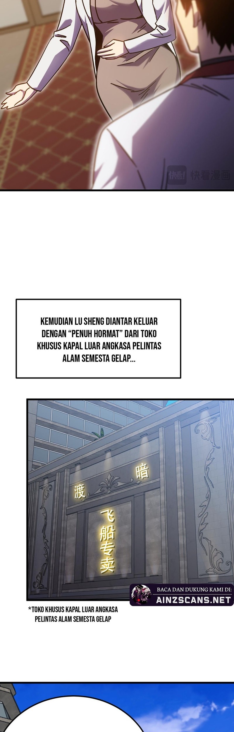 Apex Future Martial Arts Chapter 236 Gambar 37