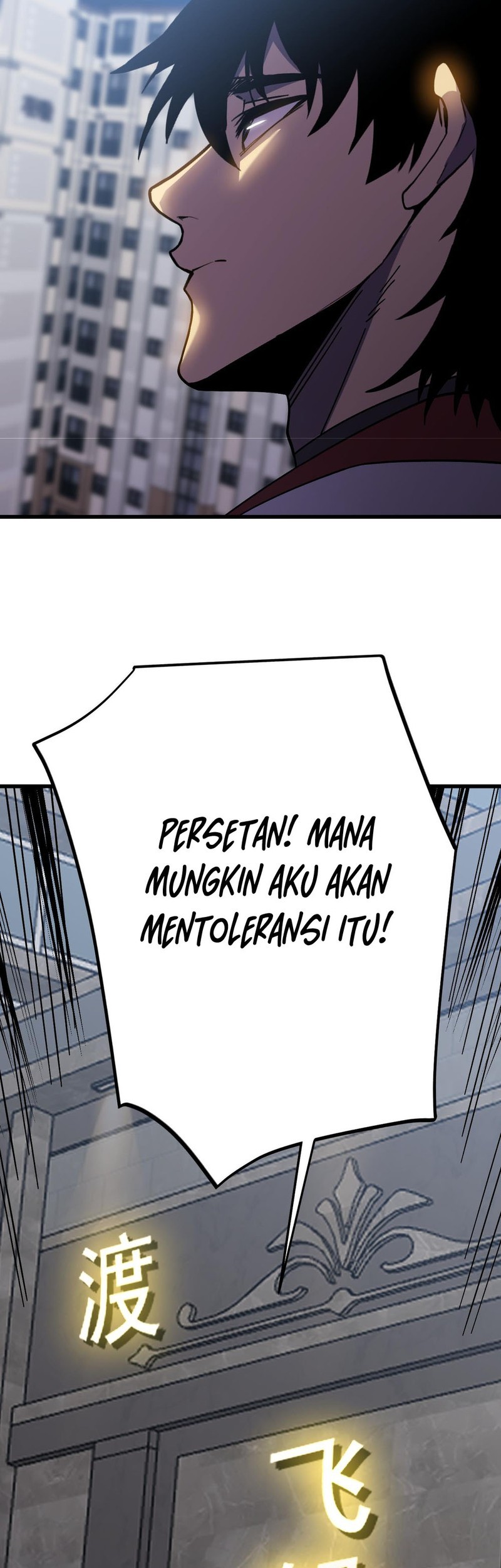 Apex Future Martial Arts Chapter 236 Gambar 45