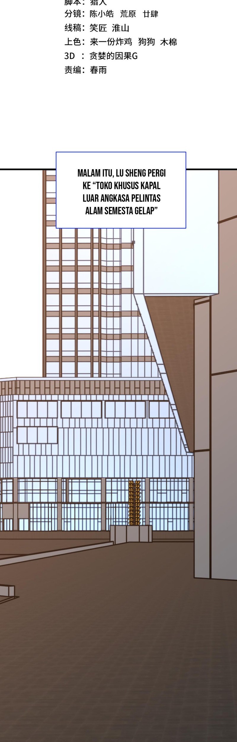 Manhua Apex Future Martial Arts Chapter 236 gambar nomor 2