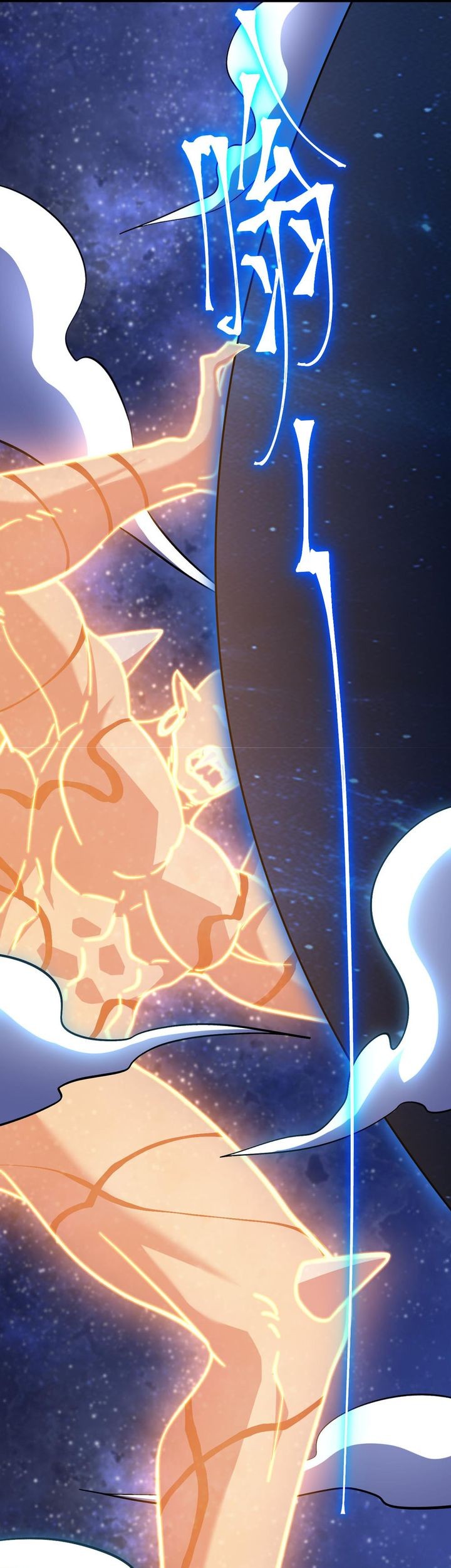 Apex Future Martial Arts Chapter 239 Gambar 22