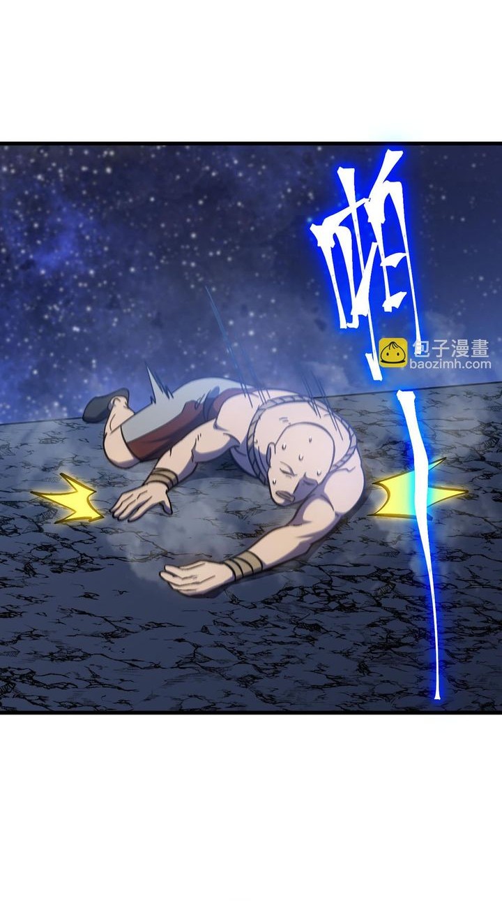 Apex Future Martial Arts Chapter 239 Gambar 27