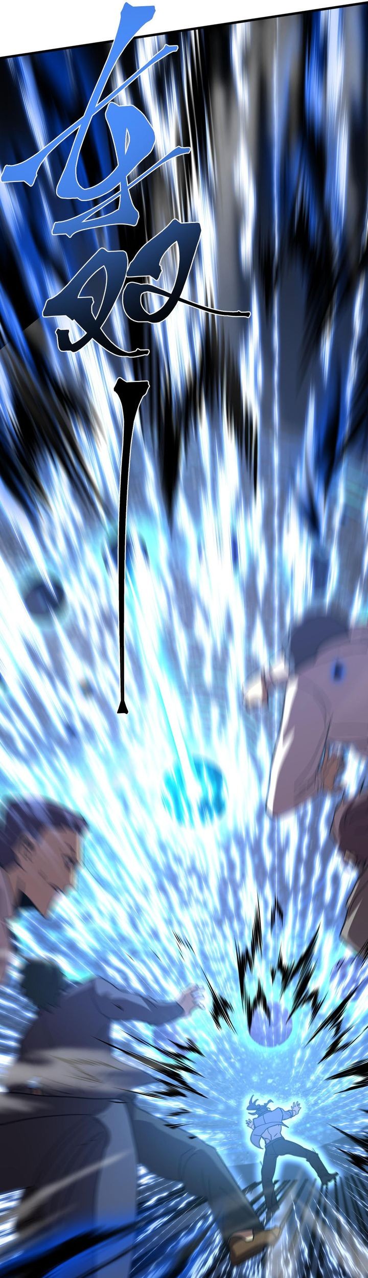 Apex Future Martial Arts Chapter 239 Gambar 40