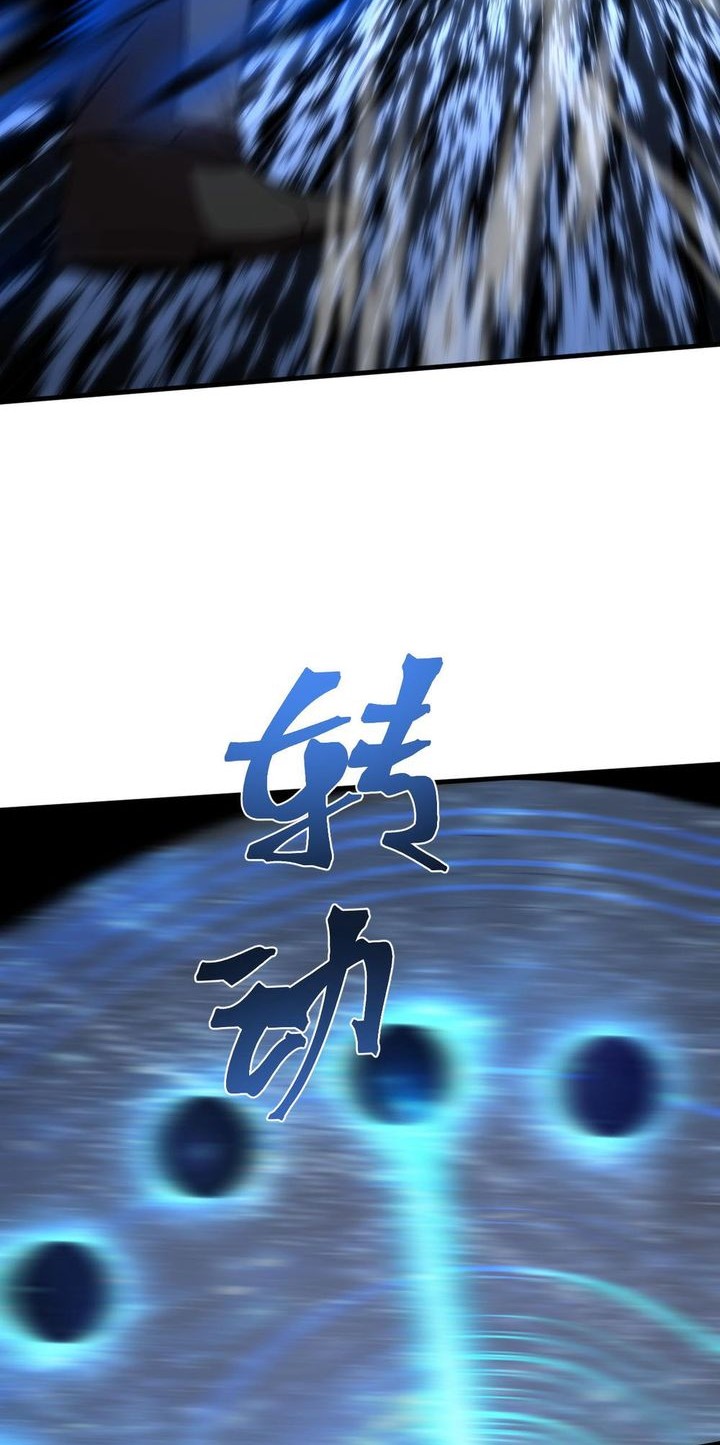 Apex Future Martial Arts Chapter 239 Gambar 41