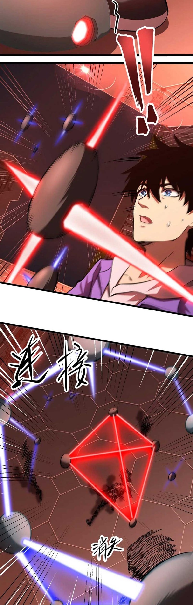 Apex Future Martial Arts Chapter 24 Gambar 26