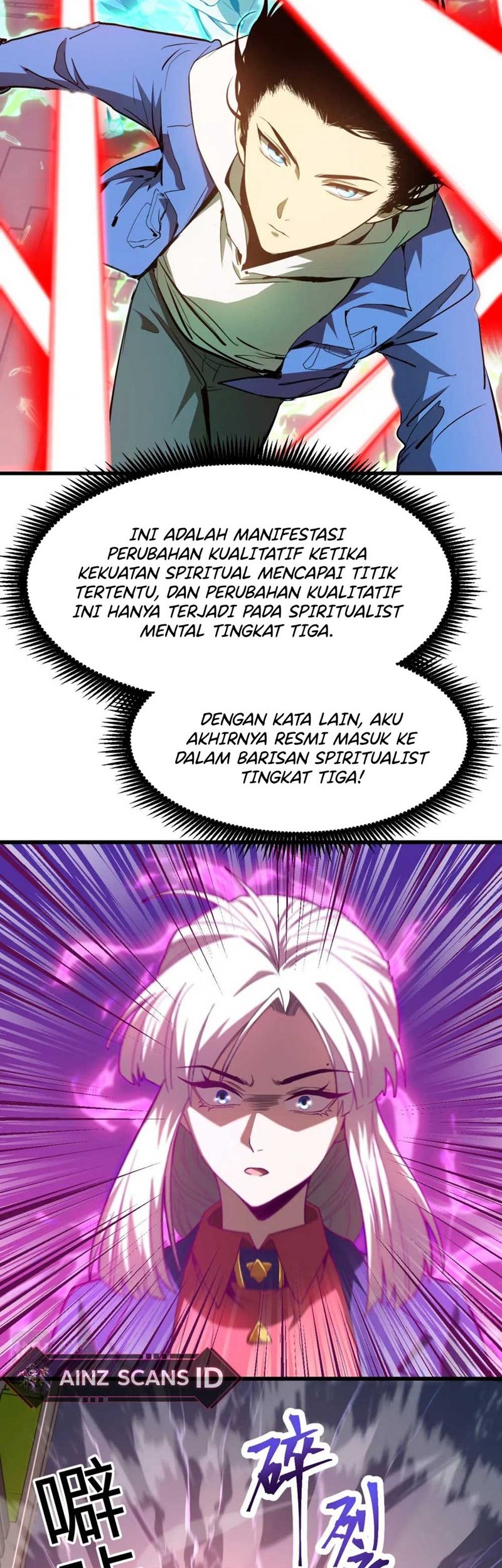 Apex Future Martial Arts Chapter 24 Gambar 35