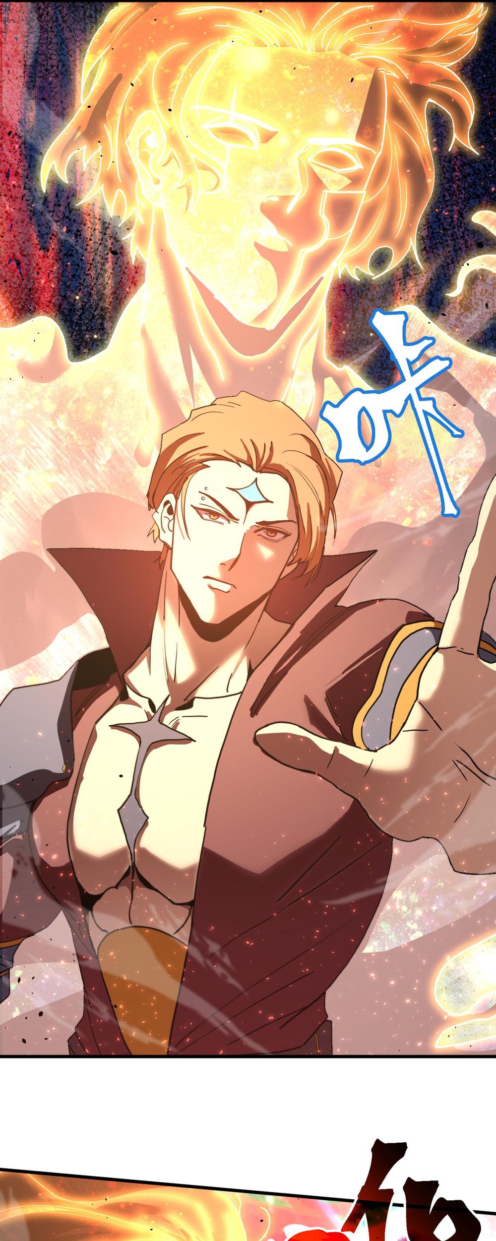 Apex Future Martial Arts Chapter 240 Gambar 17