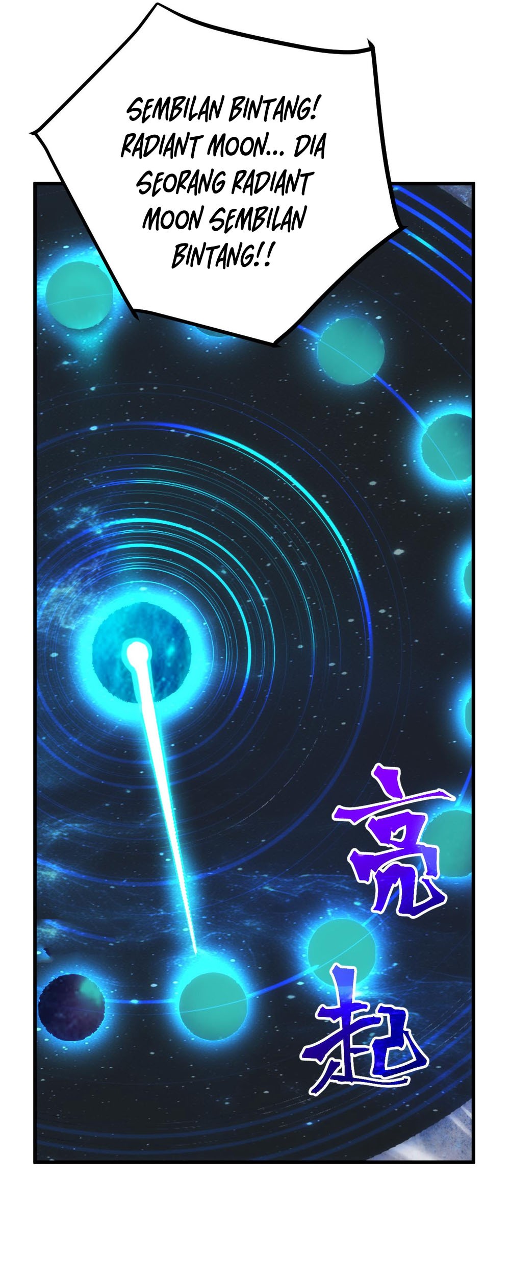 Apex Future Martial Arts Chapter 240 Gambar 24