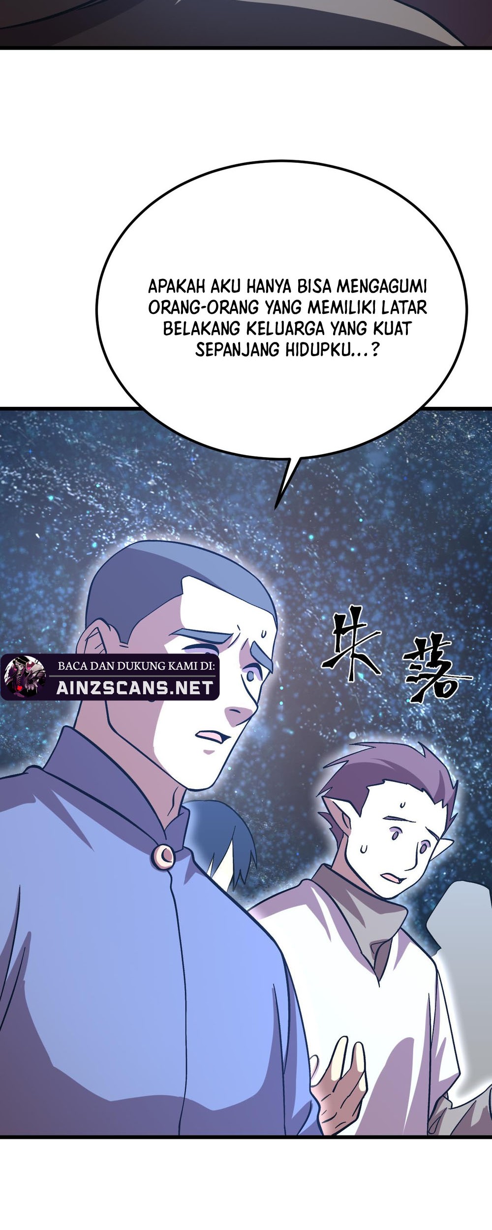 Apex Future Martial Arts Chapter 240 Gambar 43