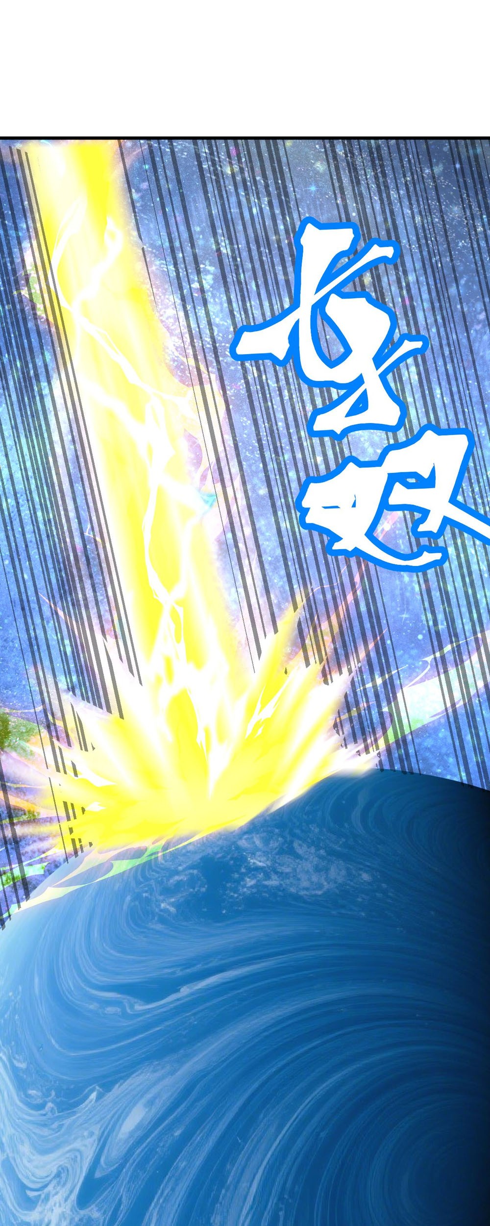 Apex Future Martial Arts Chapter 240 Gambar 33