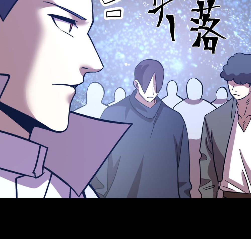 Apex Future Martial Arts Chapter 240 Gambar 60