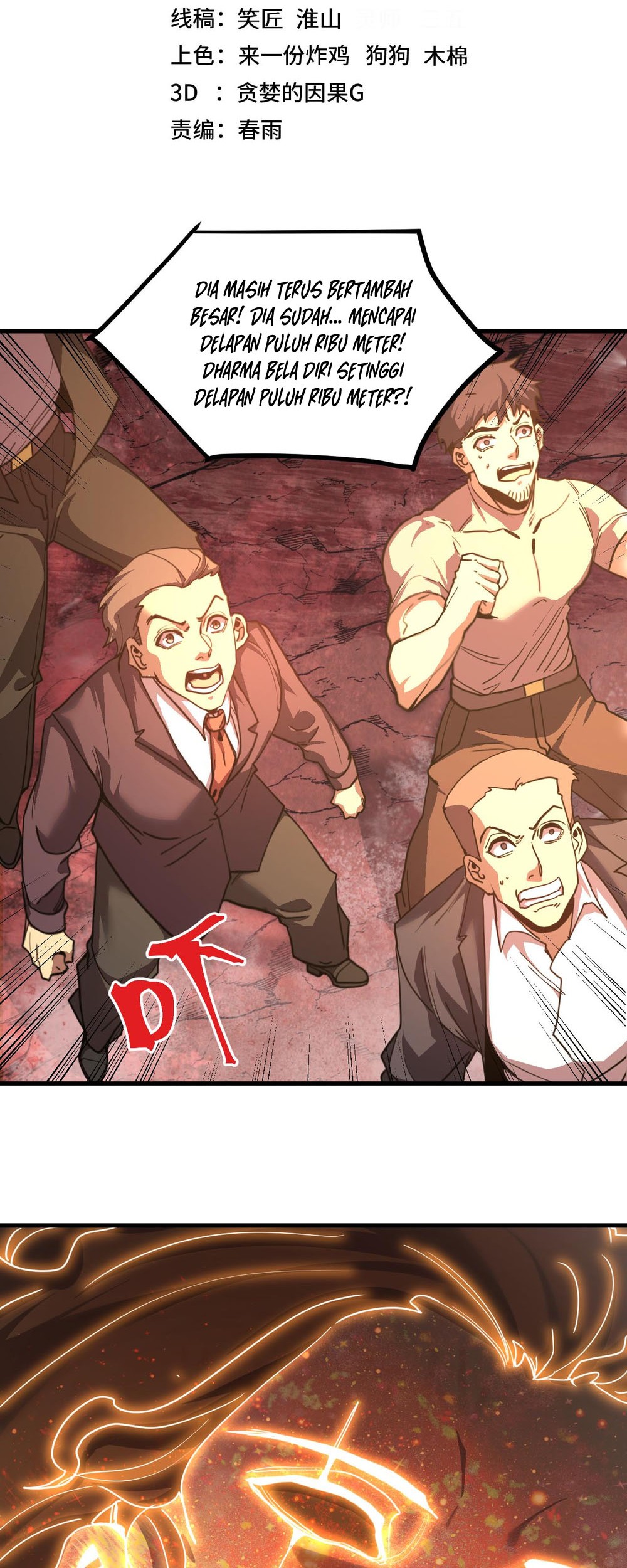 Apex Future Martial Arts Chapter 240 Gambar 3