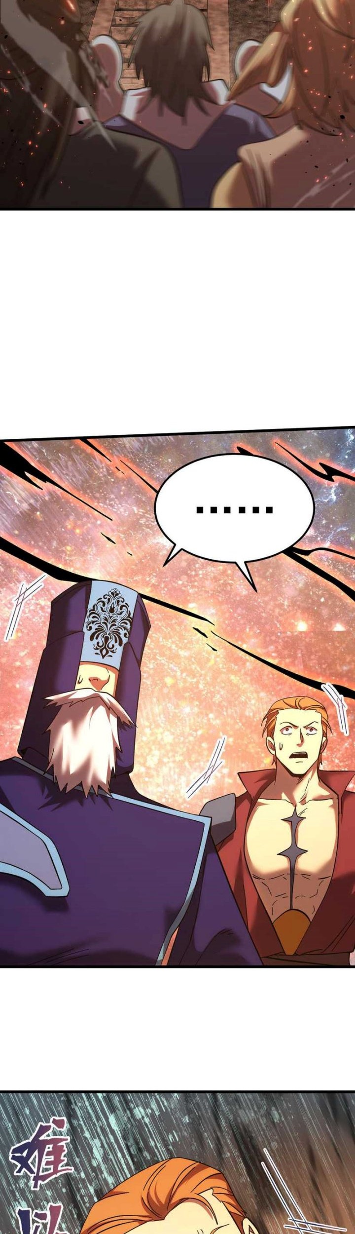 Apex Future Martial Arts Chapter 241 Gambar 12