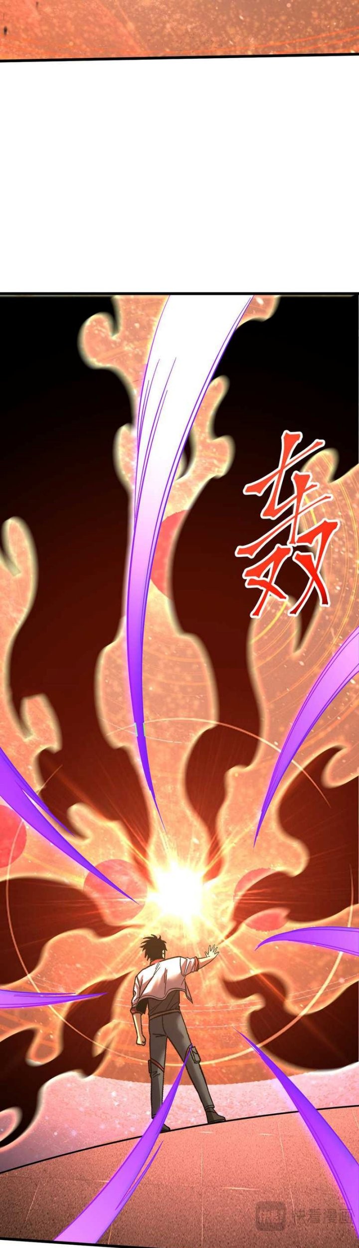 Apex Future Martial Arts Chapter 241 Gambar 17