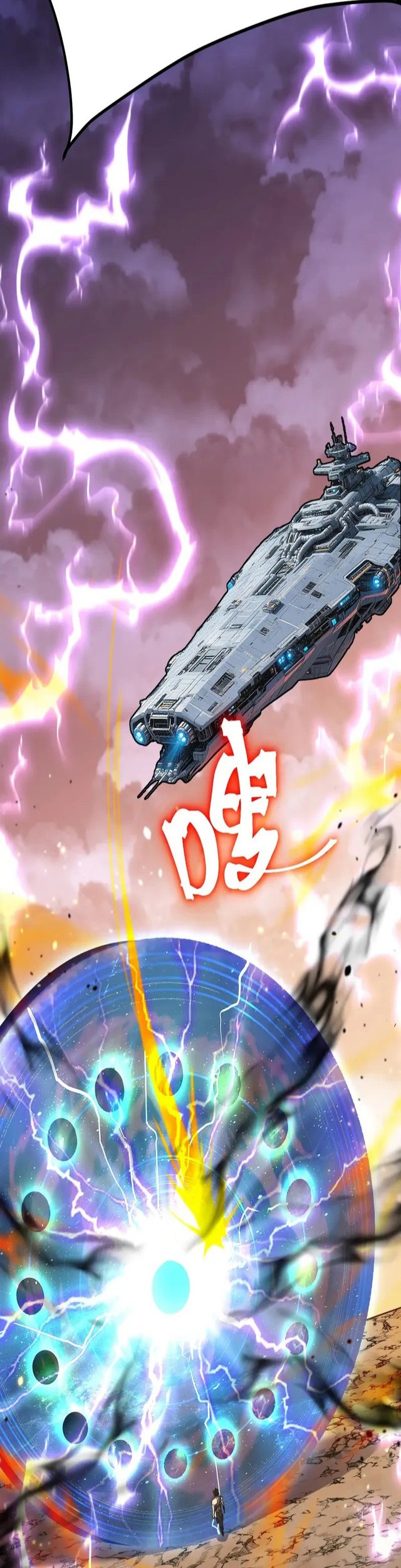 Apex Future Martial Arts Chapter 242 Gambar 24