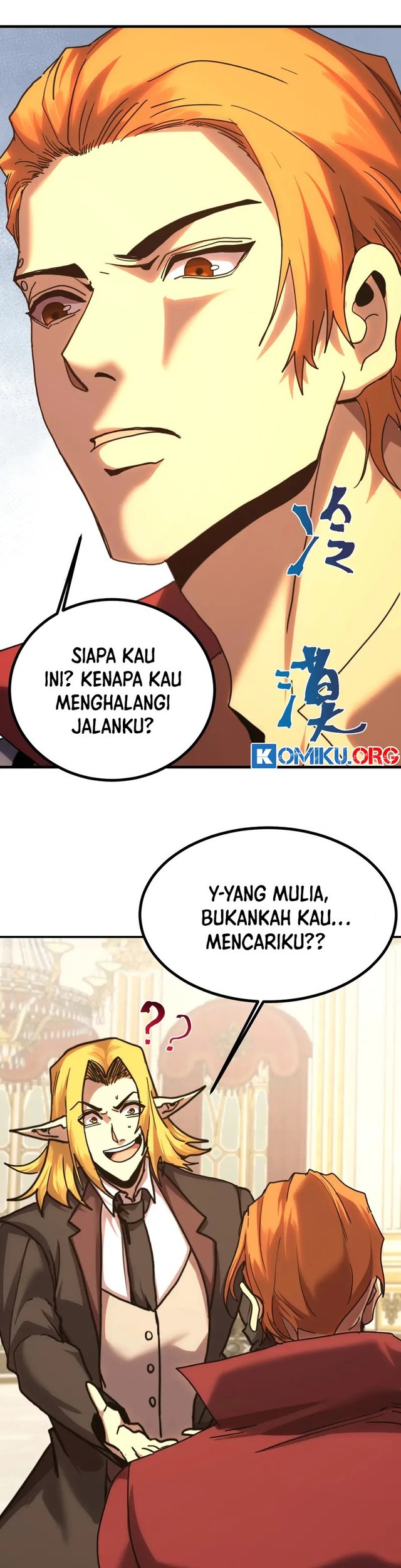 Apex Future Martial Arts Chapter 244 Gambar 16
