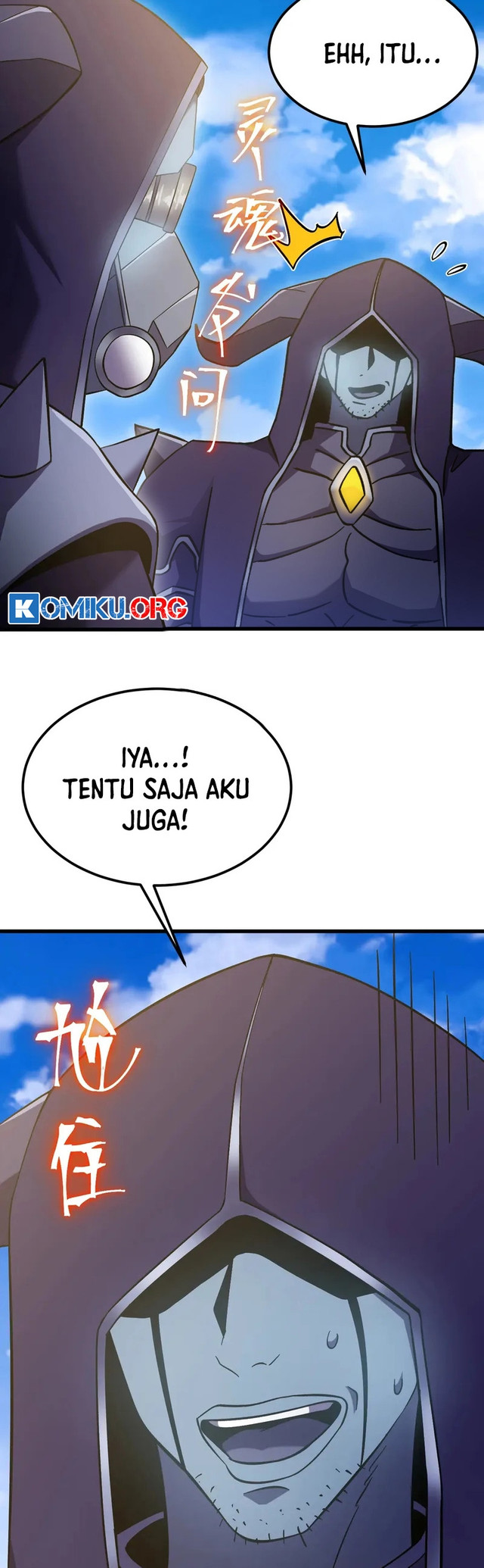 Apex Future Martial Arts Chapter 244 Gambar 44