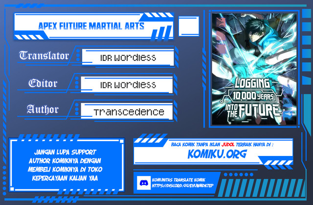 Komik Apex Future Martial Arts Chapter 247 gambar nomor 1