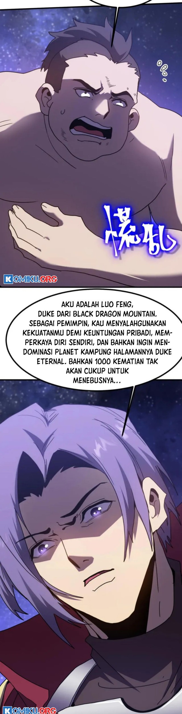 Apex Future Martial Arts Chapter 247 Gambar 50