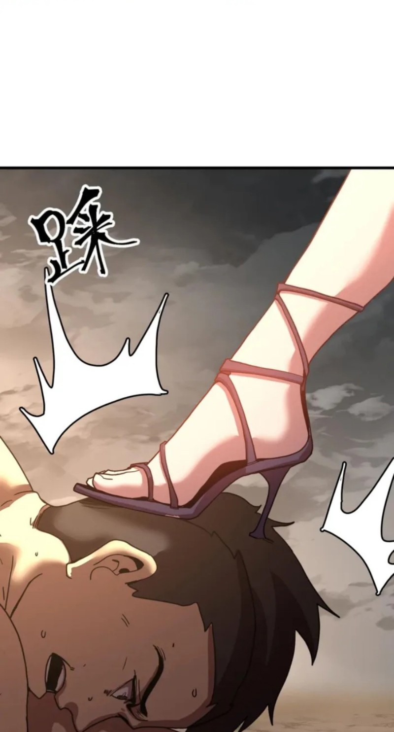 Apex Future Martial Arts Chapter 248 Gambar 3