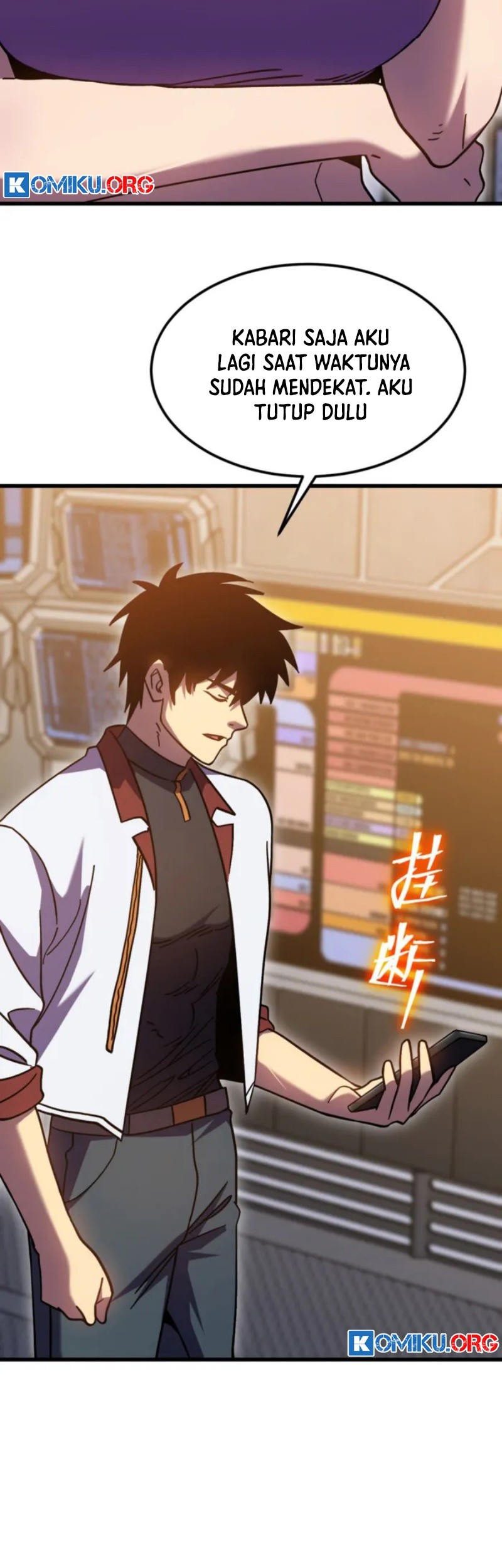 Apex Future Martial Arts Chapter 251 Gambar 14