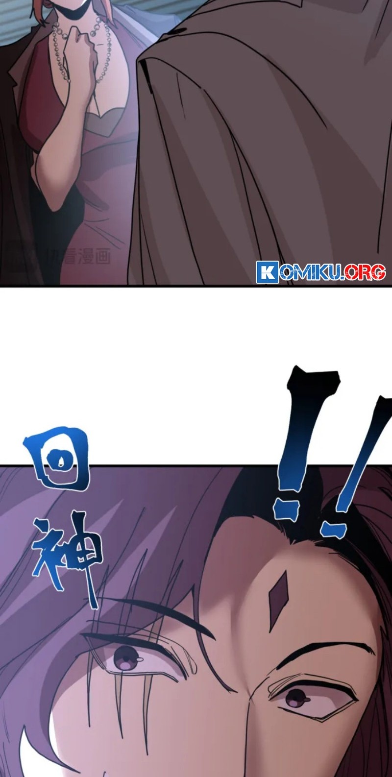 Apex Future Martial Arts Chapter 252 Gambar 47