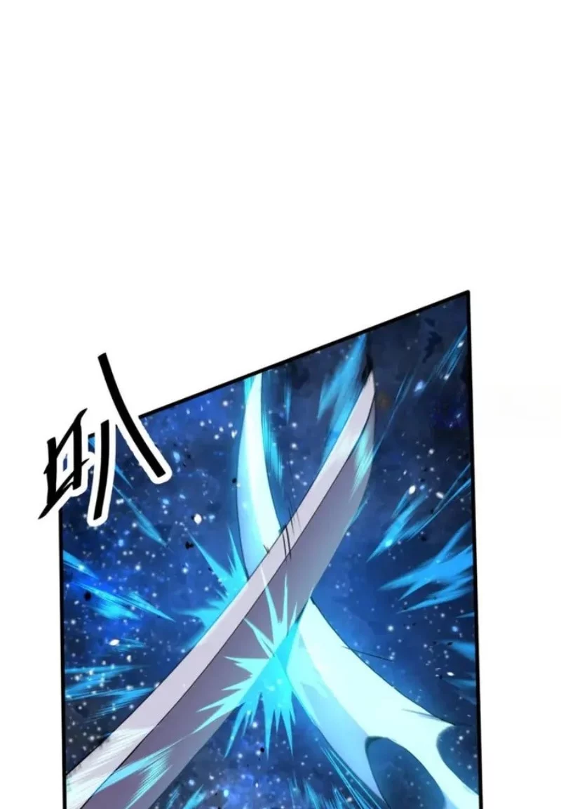 Apex Future Martial Arts Chapter 256 Gambar 45