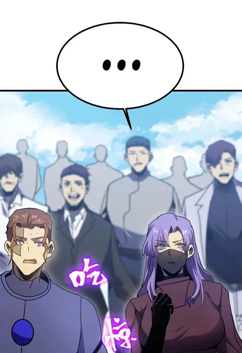 Apex Future Martial Arts Chapter 261 Gambar 11