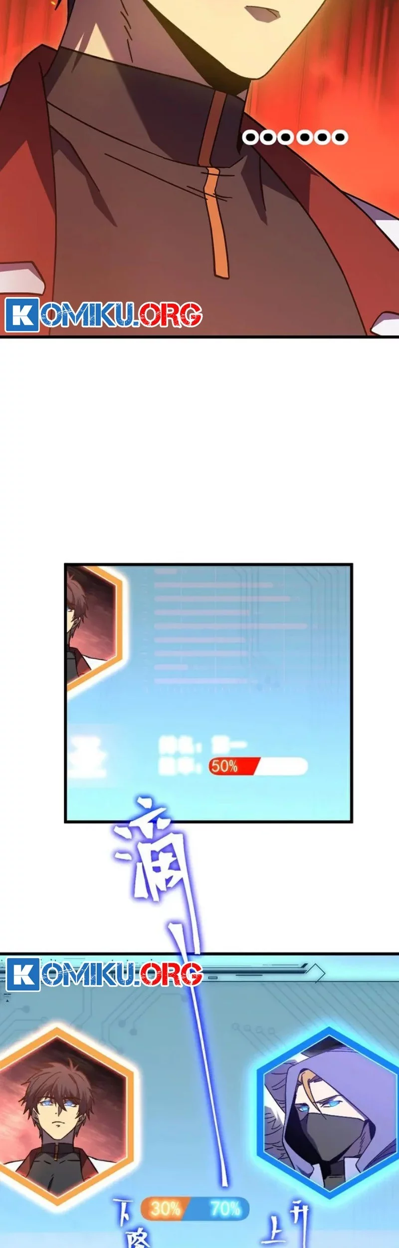 Apex Future Martial Arts Chapter 262 Gambar 54