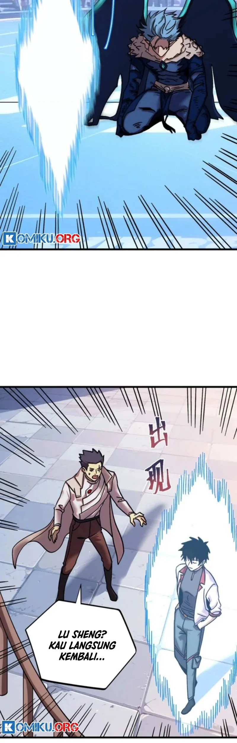 Apex Future Martial Arts Chapter 270 Gambar 6