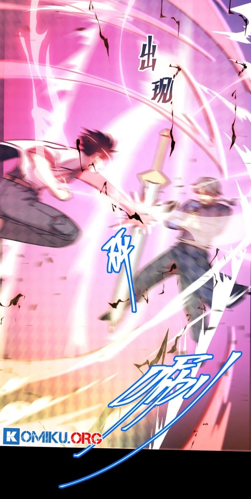 Apex Future Martial Arts Chapter 271 Gambar 41