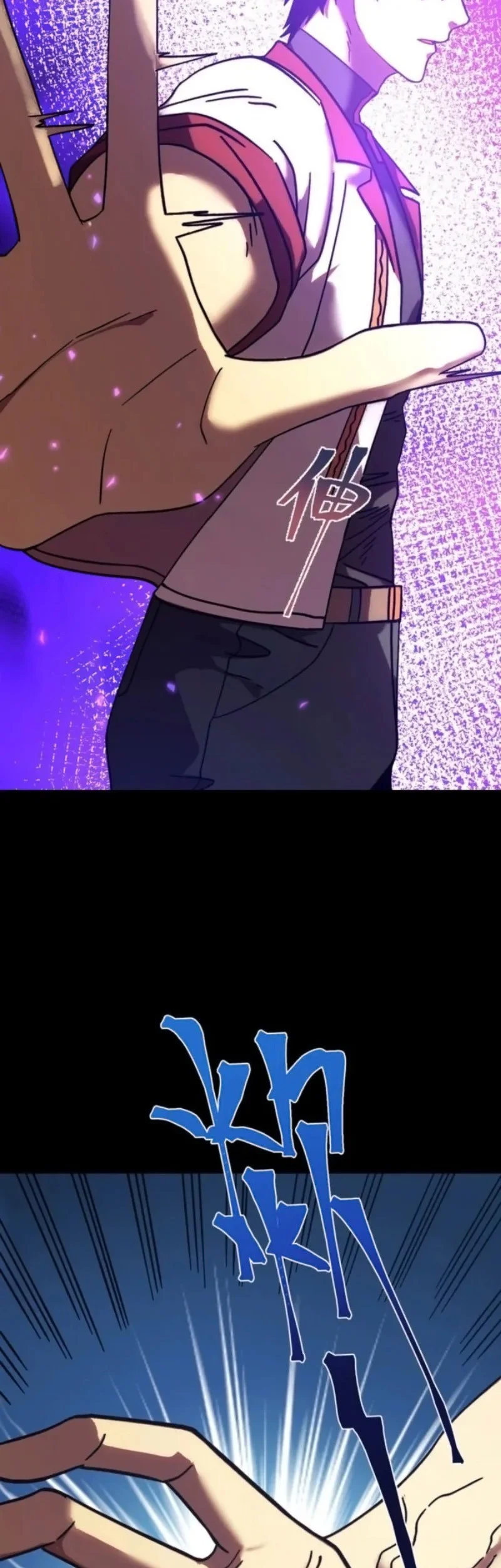 Apex Future Martial Arts Chapter 273 Gambar 24