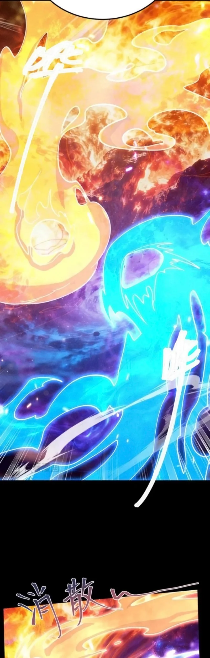 Apex Future Martial Arts Chapter 273 Gambar 18