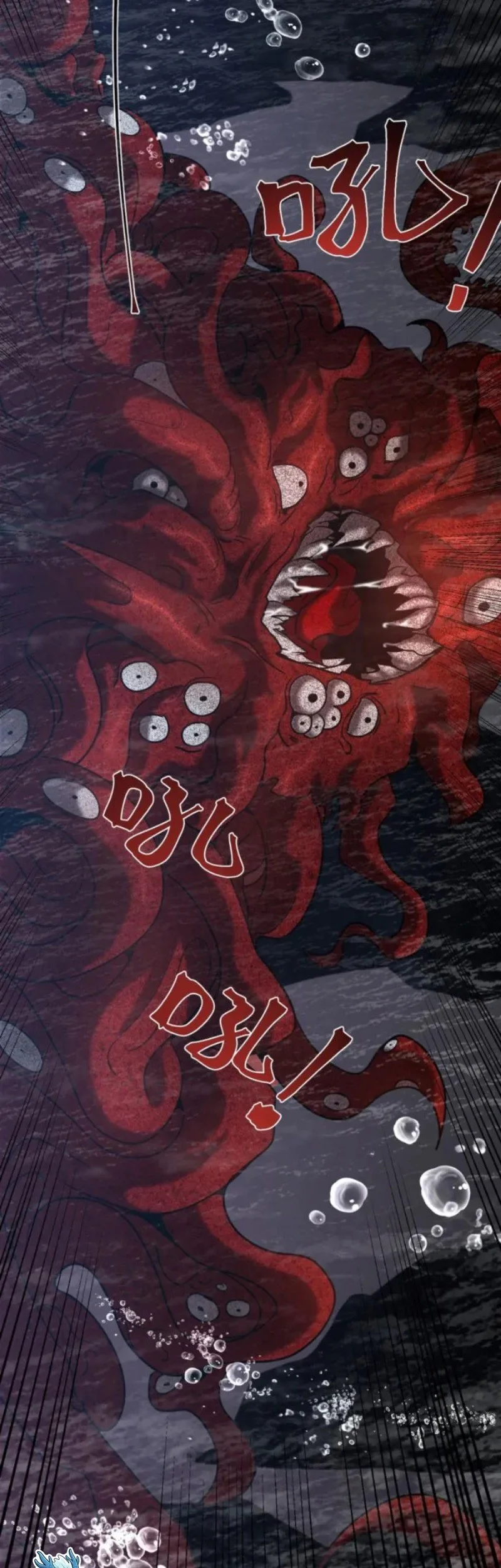 Apex Future Martial Arts Chapter 273 Gambar 38