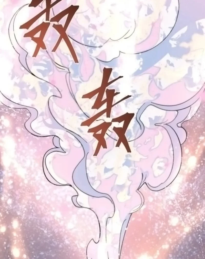 Apex Future Martial Arts Chapter 276 Gambar 9