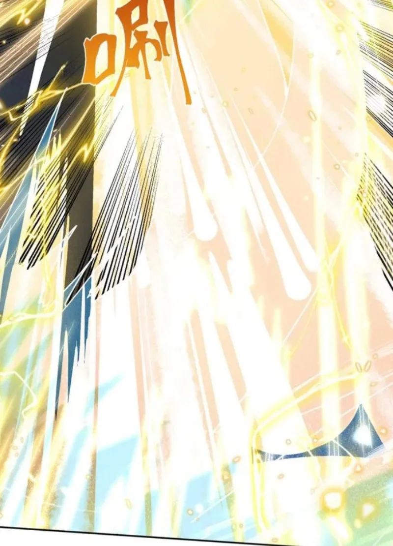 Apex Future Martial Arts Chapter 277 Gambar 13