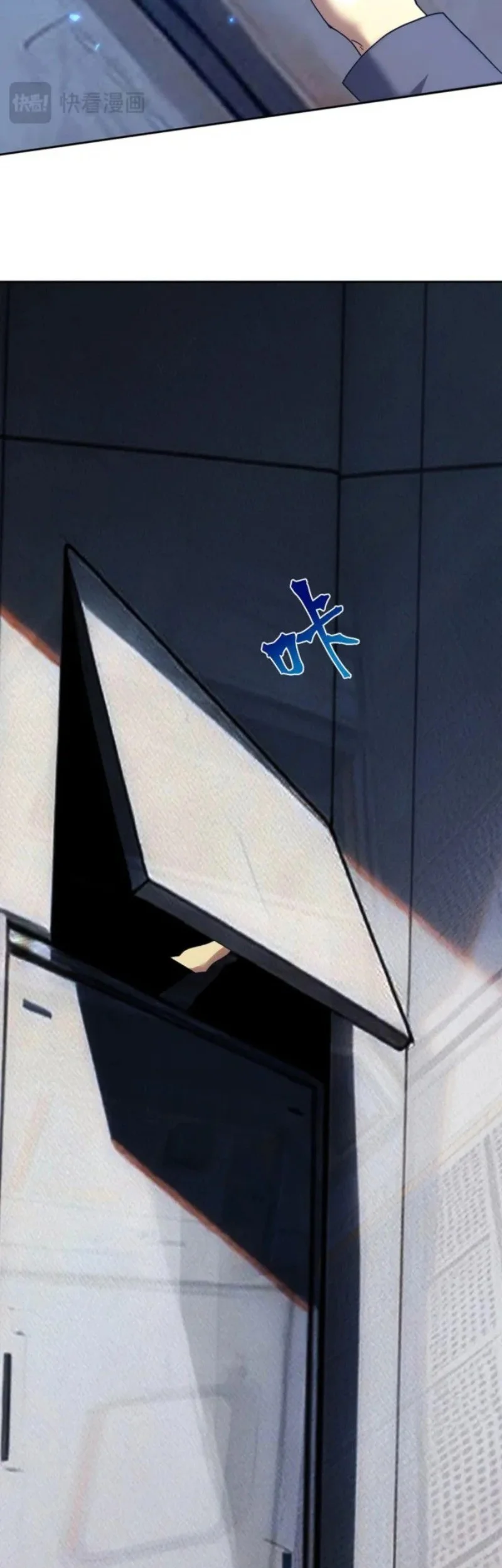 Apex Future Martial Arts Chapter 279 Gambar 17