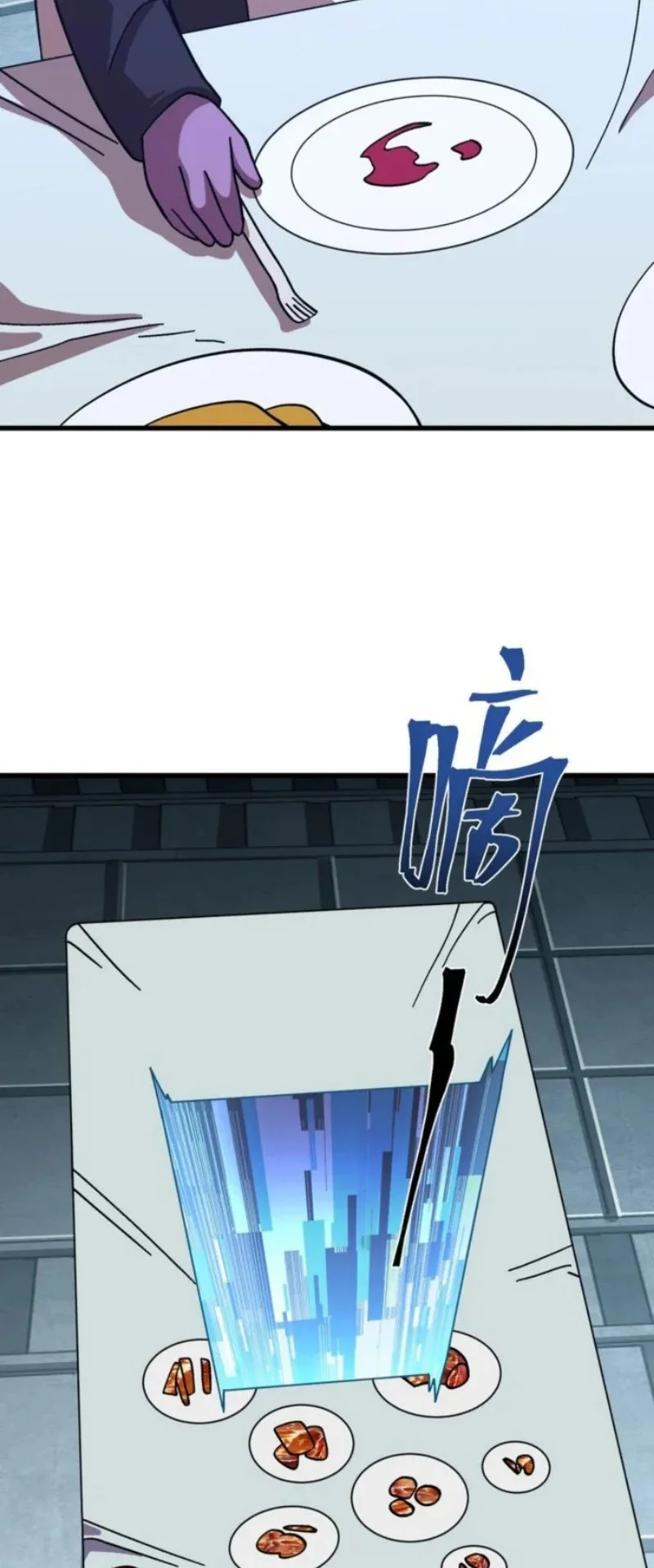 Apex Future Martial Arts Chapter 279 Gambar 47