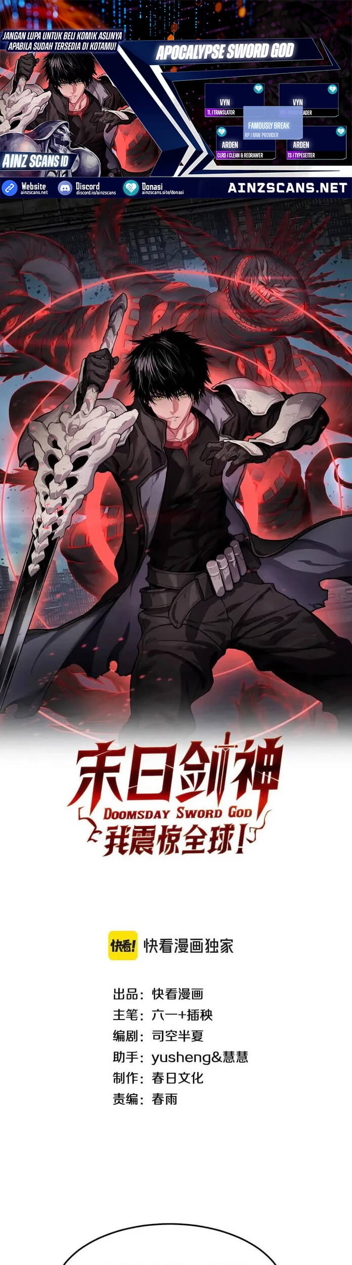 Komik Apocalypse Sword God Chapter 67 gambar nomor 1