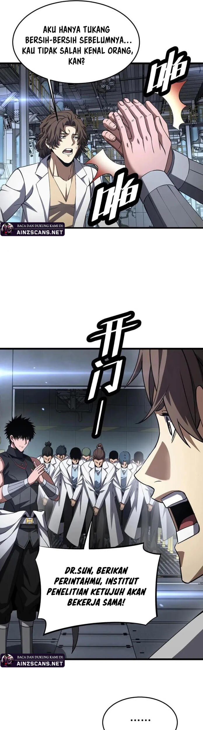 Apocalypse Sword God Chapter 67 Gambar 21