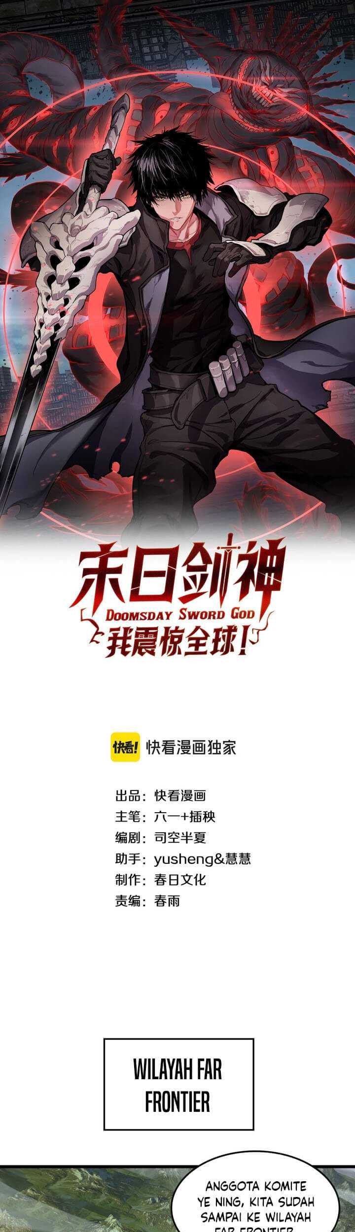 Manhua Apocalypse Sword God Chapter 68 gambar nomor 2