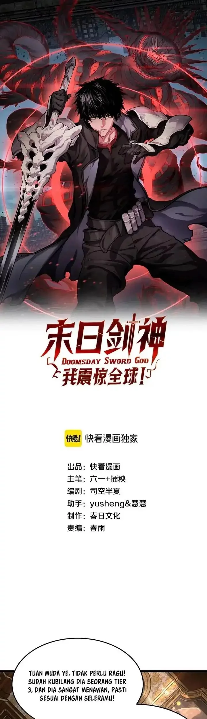 Komik Apocalypse Sword God Chapter 69 gambar nomor 1