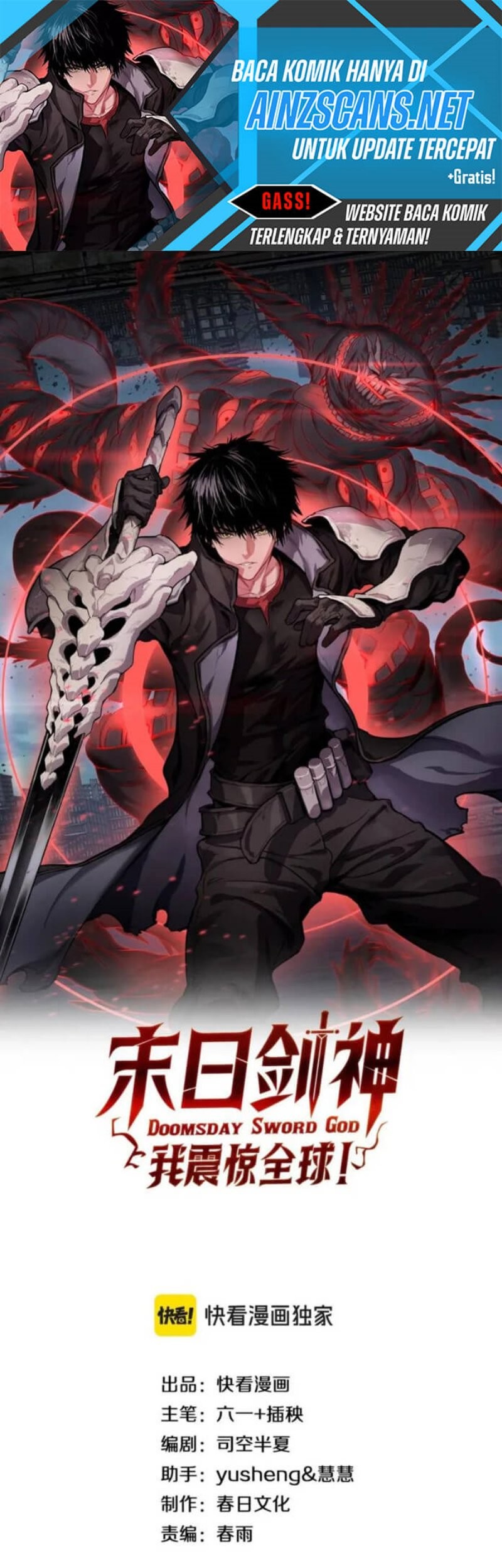 Manhua Apocalypse Sword God Chapter 60 gambar nomor 2