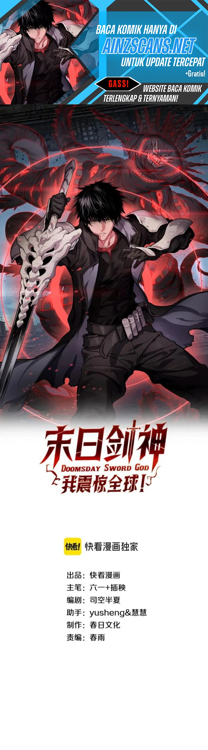 Manhua Apocalypse Sword God Chapter 62 gambar nomor 2