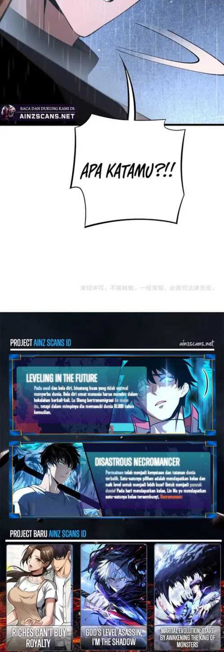 Apocalypse Sword God Chapter 63 Gambar 47